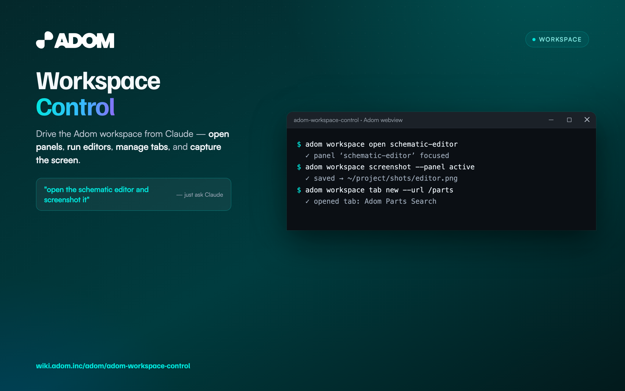adom-workspace-control