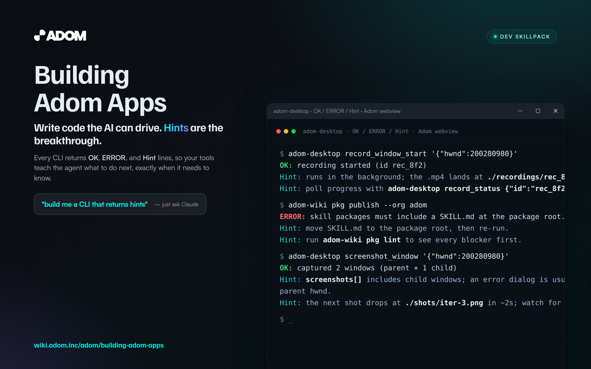Building Adom Apps